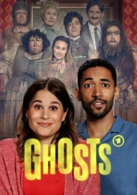 Призраки (2025)