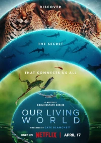 Наш живой мир (2024)