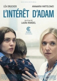 В интересах Адама (2025)