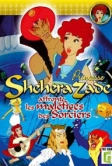 Принцесса Шехерезада (1996)